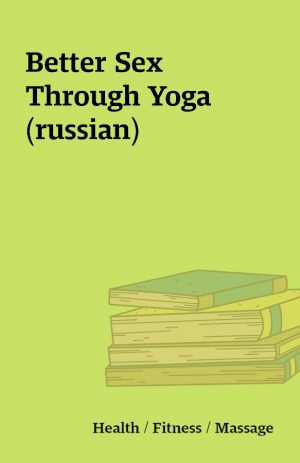 Better Sex Through Yoga (russian)