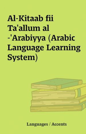 Al-Kitaab fii Ta’allum al-‘Arabiyya (Arabic Language Learning System)