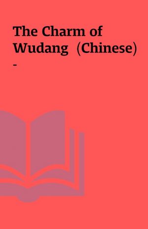 The Charm of Wudang  (Chinese) –