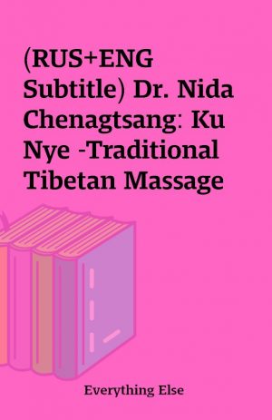 (RUS+ENG Subtitle) Dr. Nida Chenagtsang: Ku Nye -Traditional Tibetan Massage