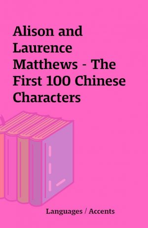 Alison and Laurence Matthews – The First 100 Chinese Characters