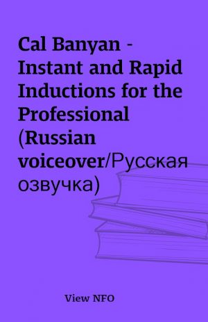 Cal Banyan – Instant and Rapid Inductions for the Professional (Russian voiceover/Русская озвучка)